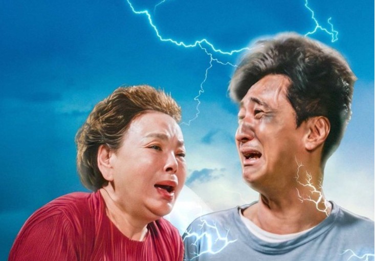 Thunderstruck Cop (2025): Aksi Kocak Polisi dengan Kekuatan Super dan Kisah Keluarga yang Mengharukan