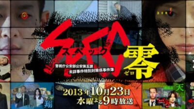 Kesan Nonton SPEC: Zero: Asal-Usul Pertarungan Manusia Berkekuatan Khusus yang Tak Manusiawi