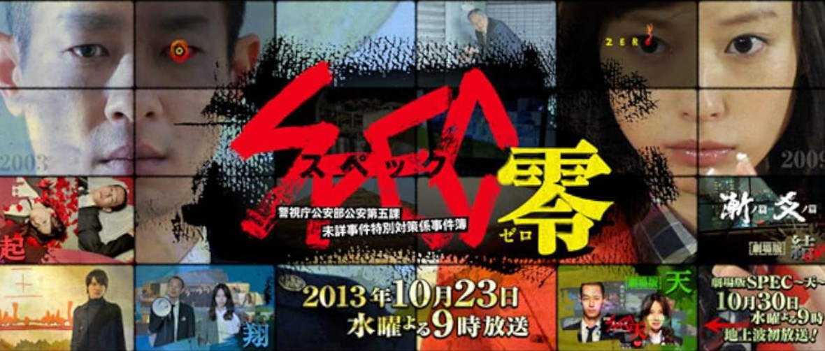 Kesan Nonton SPEC: Zero: Asal-Usul Pertarungan Manusia Berkekuatan Khusus yang Tak Manusiawi