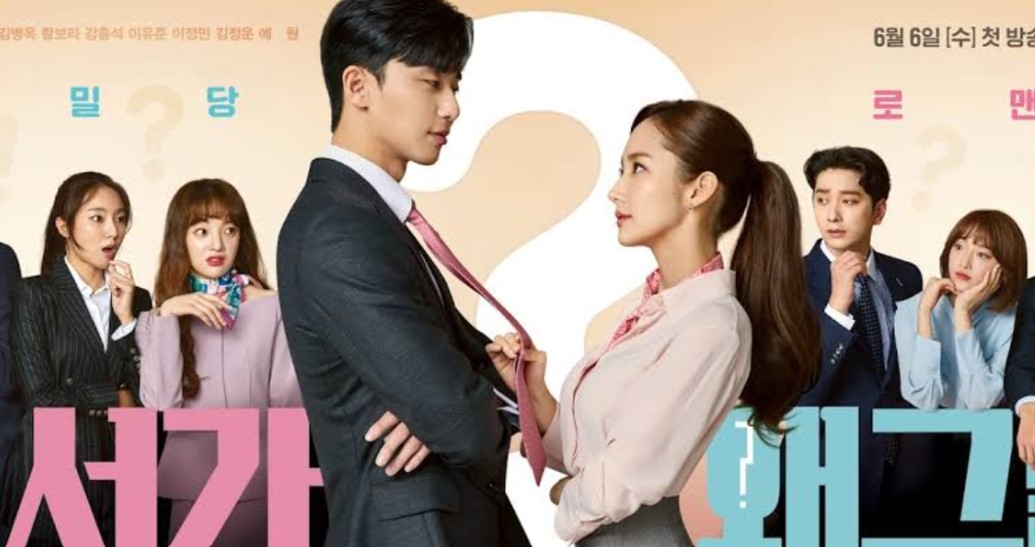 Kesan Nonton Film What’s Wrong with Secretary Kim: Komedi Romantis yang Ternyata Menyimpan Trauma